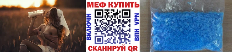 Магазин наркотиков Холмск Метамфетамин  A PVP  КОКАИН  Меф  Канабис  Гашиш 