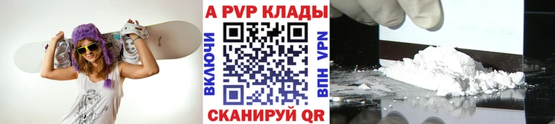 A-PVP СК  Холмск 