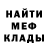 Бошки Шишки Amnesia Clown.