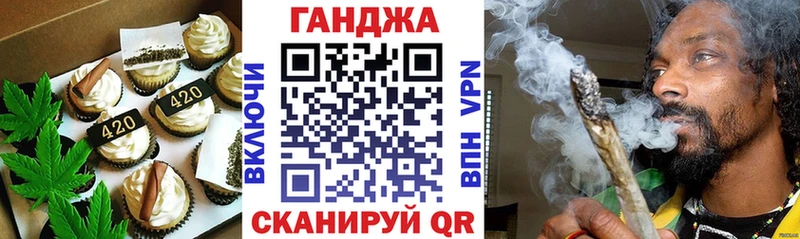 Еда ТГК конопля  Холмск 