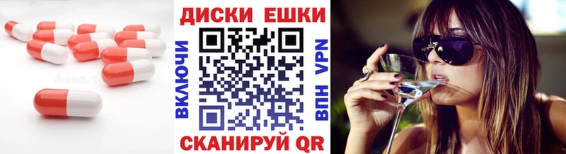 гидра как зайти  это состав  Ecstasy MDMA  Холмск 