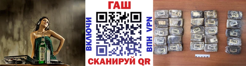 Гашиш Cannabis  купить наркотик  Холмск 