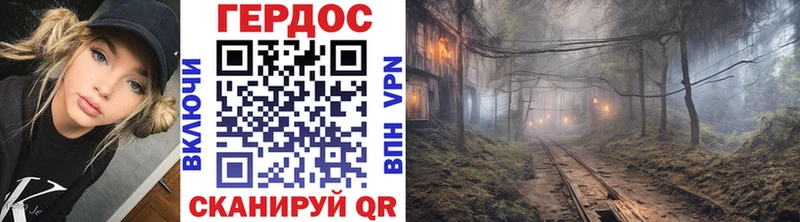 Героин герыч  omg ссылки  Холмск 