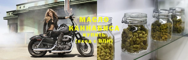 стафф Абдулино