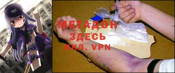 стафф Абдулино