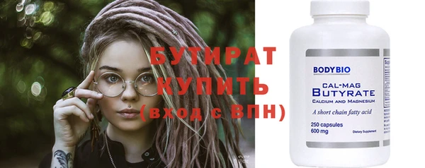 мефедрон Нягань