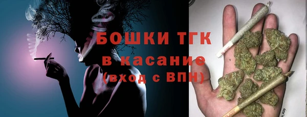 стафф Абдулино