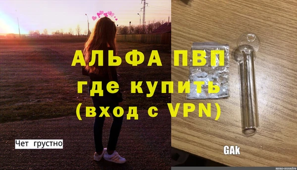 мефедрон Нягань