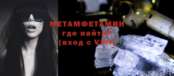 мефедрон Нягань