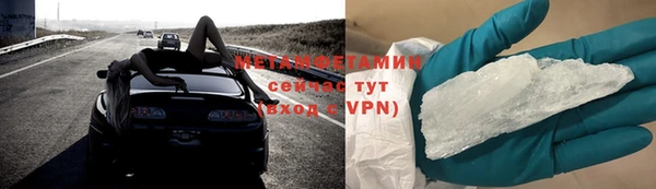 Альфа ПВП Няндома