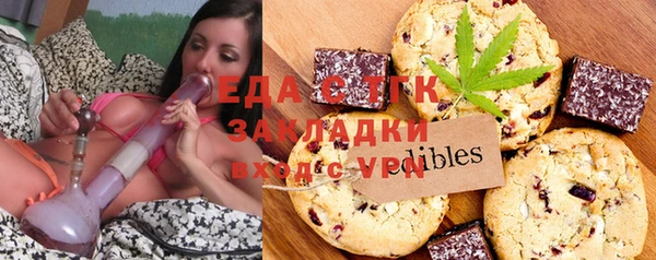 стафф Абдулино