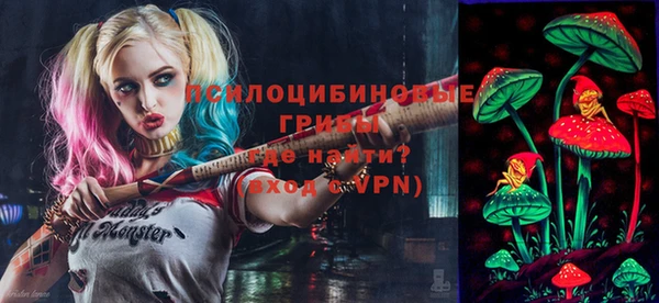 синтетический гашиш Абинск