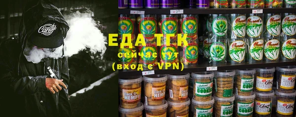 стафф Абдулино