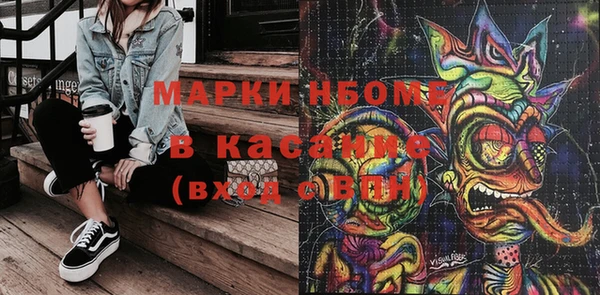 хмурый Нязепетровск