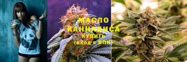 стафф Абдулино