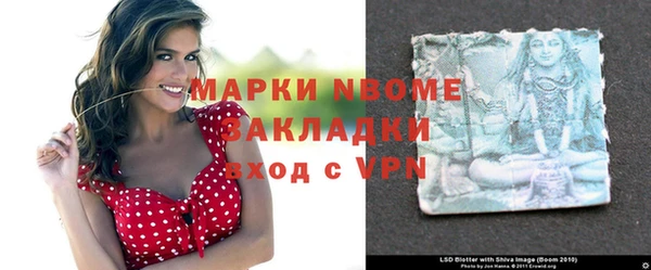 мефедрон Нягань