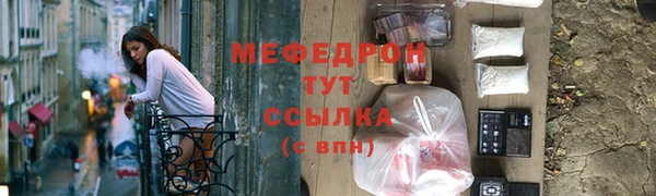 ALPHA-PVP Абаза