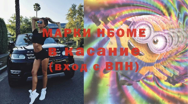 хмурый Нязепетровск