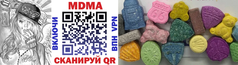 MDMA crystal  Холмск 