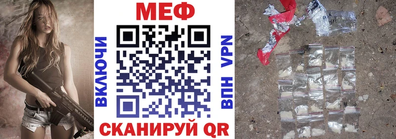 МЕФ кристаллы нарко площадка Telegram Холмск