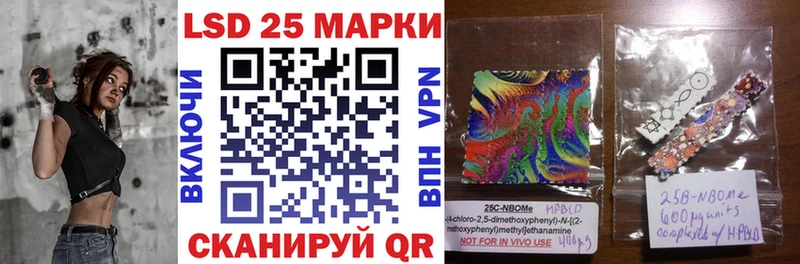 дарк нет клад  Холмск  Марки 25I-NBOMe 1,5мг 