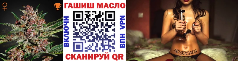 ТГК вейп с тгк  цена   Холмск 